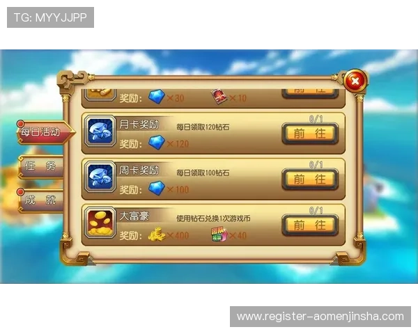金沙电子app常见问题与解决方案详解帮助新手玩家快速上手游戏流程