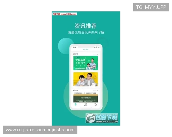 金沙网投app下载手机版下载指南，轻松掌握快速注册与登录流程