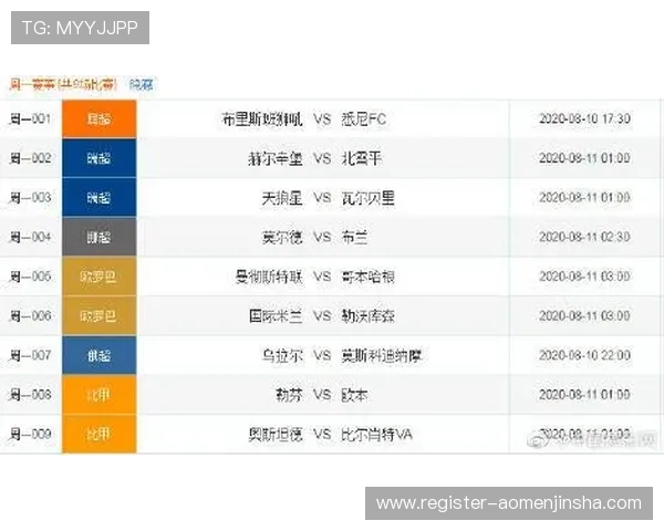 中国足彩网竞彩官网首页聚焦2026年世界杯预选赛最新动态与预测分析