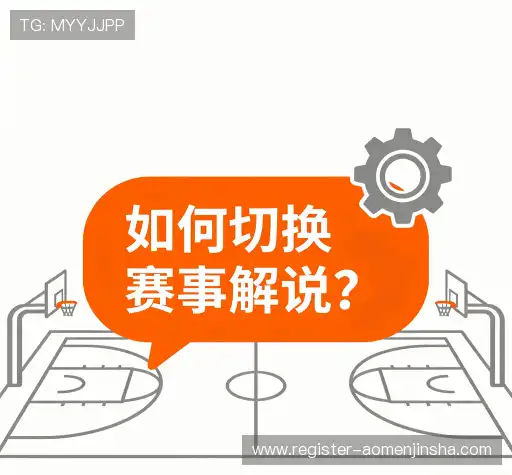 疑问解答室